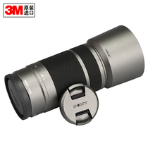 Sony Sony E 55-210mm F4 5-6 3 SEL55210 Micro Single Camera Lens Sticker Film 3M