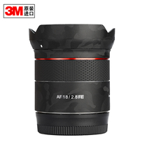 SAMYANG Senyang Sanyang AF 18mm F2 8FE lens sticker camera film protective film 3m patch