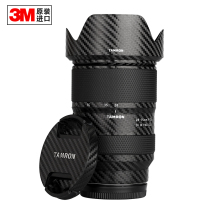 Tenlong TAMRON28-75mm f 2 8 Di III VXD G2 2nd generation lens sticker protection 3M material