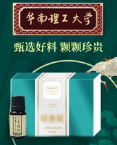 (South China University of Technology hot sale) buy 3 get 2 get 5 get 5 get 7 Get 8 buy 10 get 12