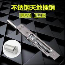 Security door heaven and earth dark bolt lock double open door invisible stainless steel middle control bolt primary and secondary door fireproof door