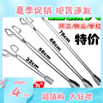 Fecal pick-up toilet clip toilet fire clamp outdoor stool pick-up clip Dog shit Pet shovel shit artifact Shovel shit device