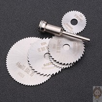 HSS high speed steel saw blade woodworking small saw blade thin cutting blade electric grinding saw blade electric drill circular saw blade saw Wood