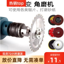 Mill Grinding Machine Grinding Machine-Tile Cutting Disc Wood Ceramic Special Electric Grinding Electric Drill Floor Tile Metal Hand Grinding