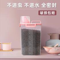 Rabbit Grain Intake Box Feed Storage Tank Zero Food Moisture Protection Pet Grain Box Rabbit Grain Storage Box Cat Food Rabbit Grain Jars