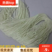 The ink bucket special cotton thread is 2 cents and 1 5 cents about 40 meters.