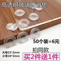 Spacer Thickened Glass Sheet Silicone Glass Small Gaskets Suction Pad Tea Table Mat Supplies Sepad Anti Slip Plastic Transparent