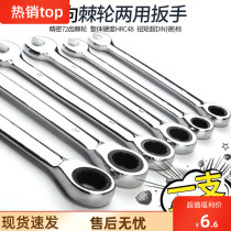 Thorn wheel fast wrench Semi-automatic plum blossom opening dual-use thorn gear No 10 8-13-17-19-24-32mm