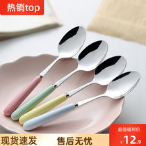  2 4-pack ceramic handle stainless steel spoon household color fruit family of four big children adult tableware Korean style