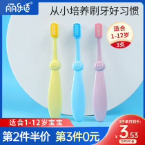 Gingival cleaning childrens toothbrushes 2-3-4-6-7 one and a half years old and over 5 infants with deciduous teeth