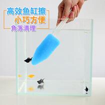 Small fish tank wipe clean brush glass round fish tank short handle simple removal of moss cleaning tool scraping algae brown algae bag g