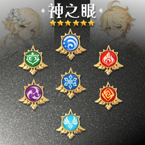 Moon badge of metal glass on Moon in the eye of the gods of the gods of the gods of the gods of the gods of the gods of the gods of the gods of the gods of the gods of the gods of the gods of the gods of the gods of the gods of the gods of the gods of the gods of the gods of the gods of the gods of the gods of the gods of the gods of the gods of the gods of the gods of the gods of the gods of the go