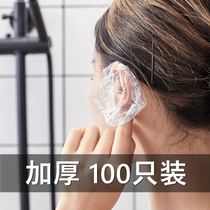 1 ear 00 only fit once in ear cover bath waterproof ear cover washable head slapped ear hole dye hair care doodle protective sheath
