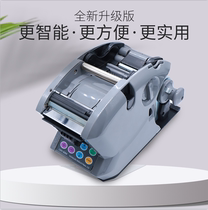 Domestic 120m 180m label stripping machine LSH-60M automatic counting 1150DB label separator stripping