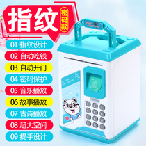 Net celebrity piggy bank Creative childrens safe drop-proof girl cute fingerprint can be stored in the password box piggy bank