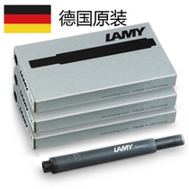  Germanys new LAMY Lingmei pen special ink T10 ink sac ink bile core disposable replacement core
