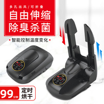 Shoemaker Drying Shoes Deodorizing Sterile Temperation Household Dormitory Blowing Dry Heating Shoes Shoes Bake Shoes