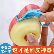 New peeler artifact Apple peeler Peeler Apple fruit peeler multifunctional household orange opener