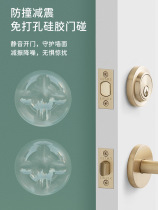 Refrigerator anti-collision sticker household silicone door rear door handle anti-collision wall sticker furniture door collision anti-collision mat transparent