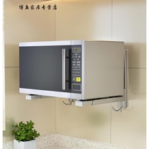 Kitchen wall oven microwave oven shelf thickened stainless steel bracket storage rack hanger bracket bracket bracket Wall Wall