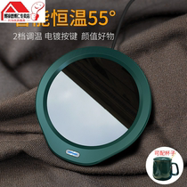 Warm cup 55 degree insulation USB home warm coaster Office dormitory constant temperature automatic heating milk artifact Tea Smart cup pad Base constant temperature treasure electric water cup room temperature 75 pad