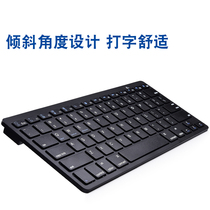 Suitable for (multi-purpose Bluetooth keyboard mouse) mobile phone keyboard ipad tablet wireless Bluetooth laptop keyboard
