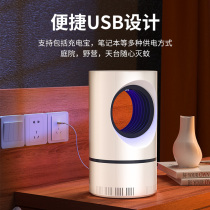 Applicable to (recommended by Wei Ya) mosquito control lamp household indoor mosquito repellent artifact infant and pregnant women bedroom physical Black