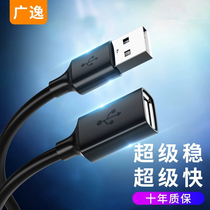 Suitable for usb extension cord male to female extension 2 M charging data cable 2 0 interface high-speed mobile phone keyboard mouse
