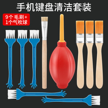 Cleaning Brush Computer Keyboard Brushed Mobile Phone Slit Desktop Case Host Dust Clear Grey Suit Small Hair Brush Tool