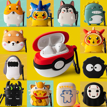 Suitable for BASEUS Bluetooth true wireless headset case w04 Bluetooth headset case w04pro