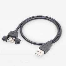 Suitable for USB extension cord 2 0 data cable with screw hole can be fixed baffle male to female with ear 3 0 extension