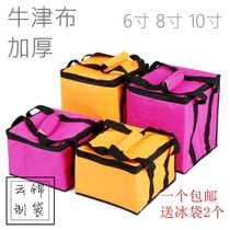 Super thick durable Oxford cloth cake bag insulation bag Bento aluminum foil thick warm 6 inch 8 inch 10 inch 12 inch 14 inch