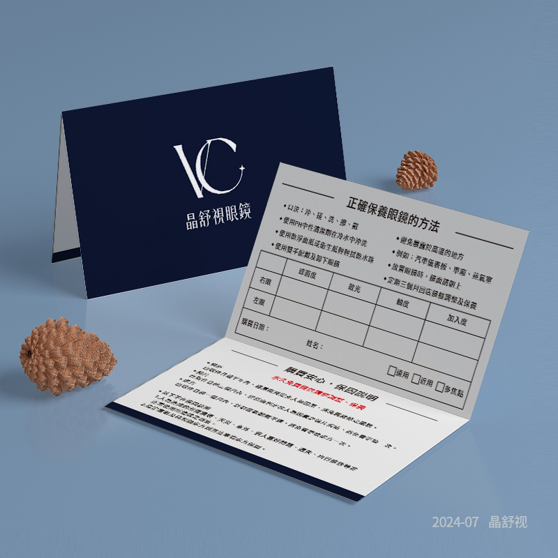 一张10块的卡片，竟让我的登录者主动加微信。