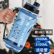 Sports water cup large capacity high temperature resistant 2 liters 2000ml3000 ml summer large oversized fitness kettle male