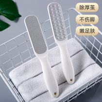 Beautiful biped household self-use foot rubbing board for men and women heel tools rubbing soles foot frustration callus tender and smooth foot