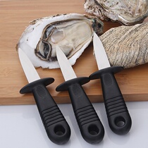 Pry artifact Oyster knife Disposable commercial set Stainless steel clam consumption artifact thickening tool planer fish professional oyster opening