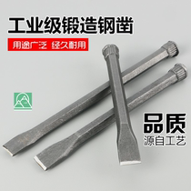 Forged steel chisel strong and durable hand-made cement stone chisel cement wall decoration industrial grade pointed hand-made steel chisel