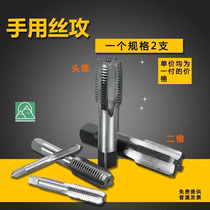  Tapping tool Tapping manual 1 5 Tap 5M18M20M22M24*M14X1M16X1*21 25*Hand
