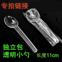 200 individually packed yogurt spoon disposable plastic small spoon ice cream spoon dessert pudding egg