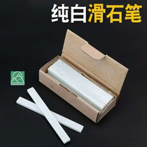 Stone pen white thickened widening large number steel painting stone pen site scribe pen crystal talc pen strip