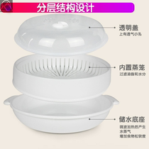 Camellia microwave oven steamer special utensils set steamer bowl heating utensils special pot steamer steamer steamer