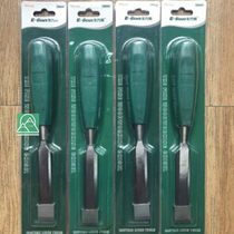 Chrome vanadium steel special steel wood chisel wood chisel knife flat shovel beech wood handle flat chisel semi-circular chisel woodworking tool set