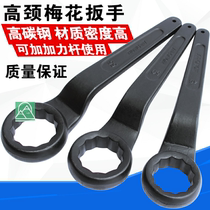  Heavy-duty single-head plum blossom wrench extended elbow percussion explosion-proof 30 function 34 high neck plate hand tool 3638