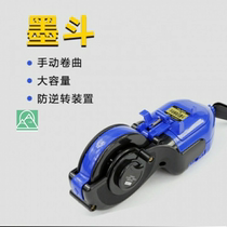 Ink bucket woodworking hand manual ink bucket automatic scriber ink bucket does not leak ink