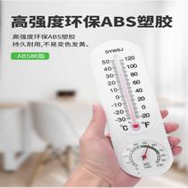 Thermometer Household indoor high-precision hygrometer Greenhouse agricultural breeding hygrometer Wall-mounted precision dedicated