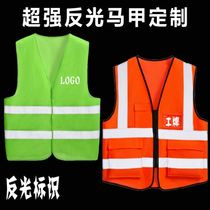 Reflective back core work clothes reflective horse clip Labor vest reflective armband luminous vest reflective night Protection