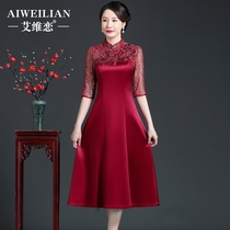 High-end mother wedding banquet cheongsam dress autumn 2021 large size red mother-in-law banquet dress noble dress