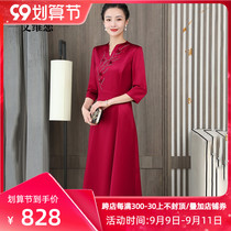 V-collar Noble middle-aged mother wedding dress embroidery wedding wedding love mother-in-law toast autumn dress