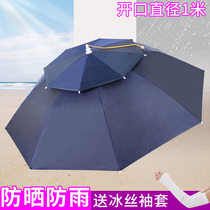 Fishing umbrella hat Head umbrella hat folding outdoor umbrella Fishing umbrella hat umbrella Ultra-light large double sunscreen sunshade