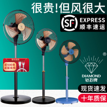 Diamond Card Electric Fan Home Small Standing Wind Force Aluminum Leaf Floor Fan Dorm Powerful Ecstasy Desktop Industry